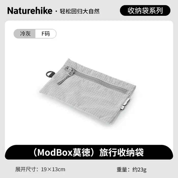 Naturehike ModBox sac de rangement de voyage sacs de séparation de bagages ultraléger sac à dos en p