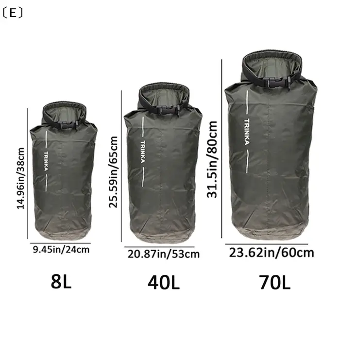 〔E〕 Sac de rangement étanche 8L 40L 70L