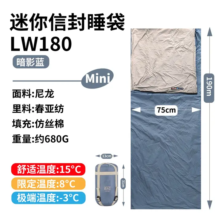 Sac de couchage enveloppant portable pour le camping en plein air, mini sac de couchage pour adultes