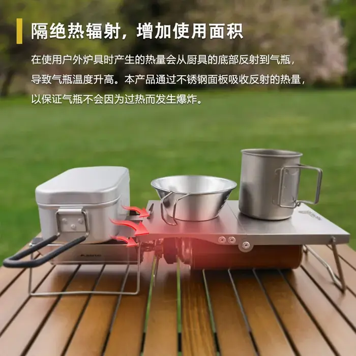Accessoire de réchaud à gaz pliable portable d'extérieur