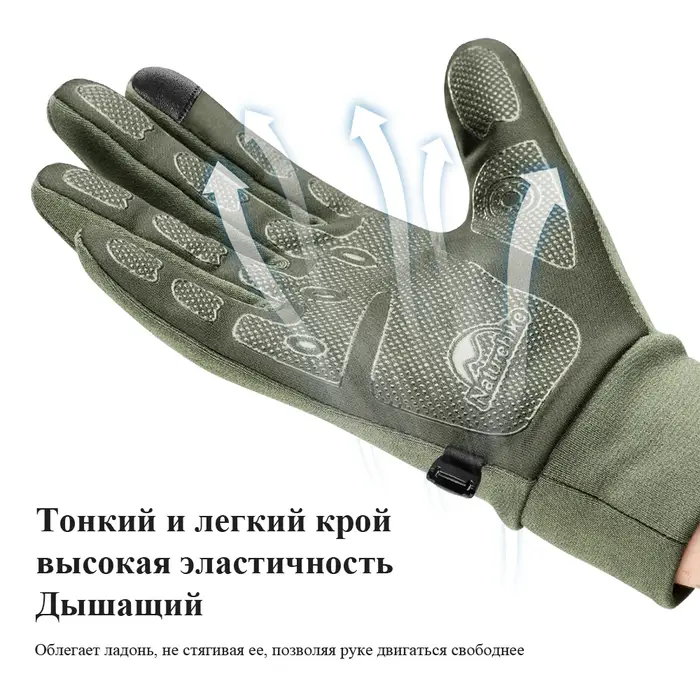 Naturehike – gants antidérapants pour écran tactile, accessoire Portable, pour l'alpinisme, le cycli