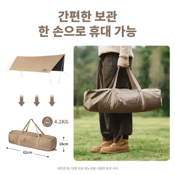 Naturehike Camping abri solaire été 10-12 personnes auvent 17 ㎡   Pare-soleil, parc extérieur, tente