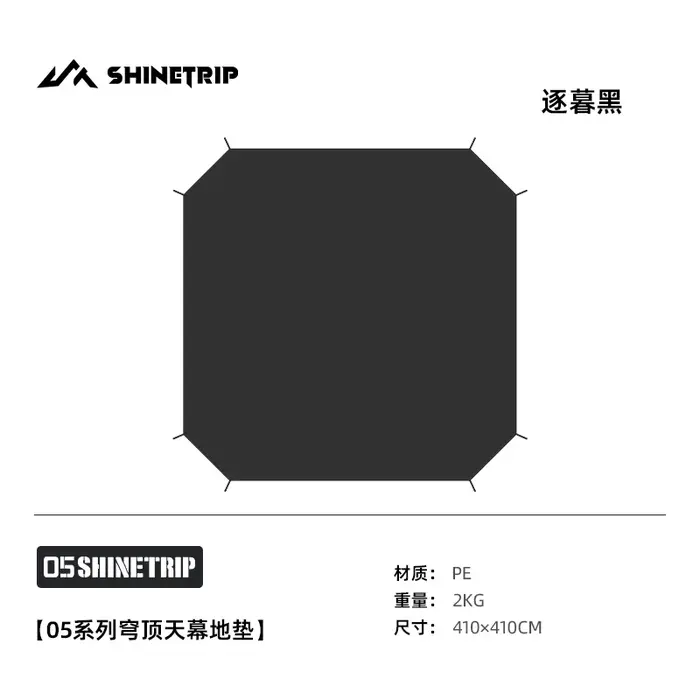 ShineTrip – tente de Camping en plein air, revêtement argenté, imperméable, Protection UV, système d