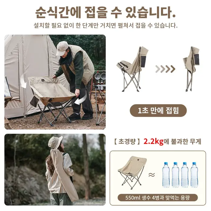 Natureifa-Chaise pliante portable, tabouret de pied pour randonnée, pique-nique, pêche, outils de si