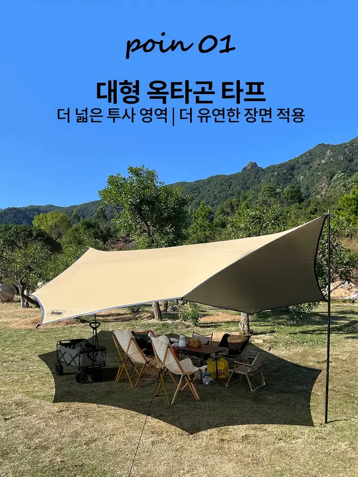Grande bâche de camping octogonale 5,1x5,1m, toile de protection argentée imperméable, auvent pare-soleil (avec ensemble de poteaux de 2,8m / toile de bâche 17x17ft)