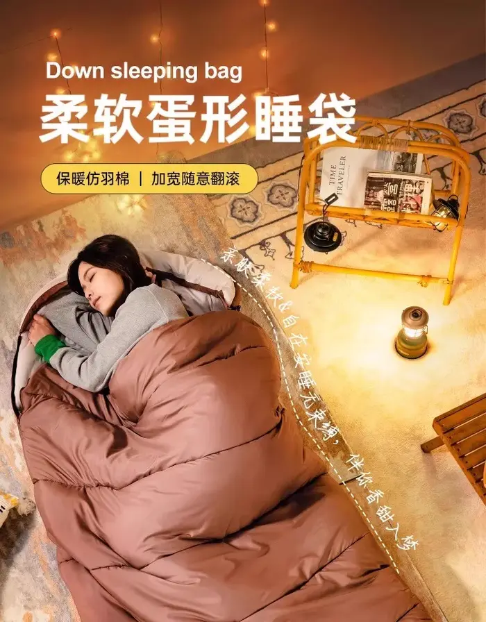 Sac de couchage simple ou double pour adulte