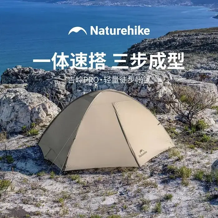 Tente de randonnée Naturehike 4 saisons Giling PRO