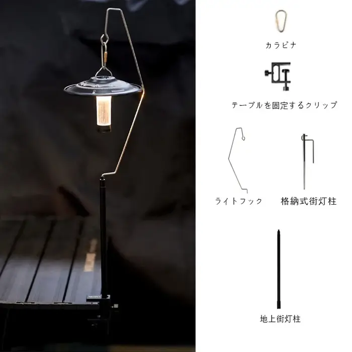 Poteau de lampe de camping ultraléger en titane, poteau pliable, extérieur, portable, support de lum