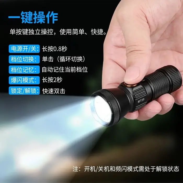 Olla Fire-Lampe de Poche EDC Rechargeable MT20, 1050LM Type C, Torche LED de Charge USB, Mini Lampe 