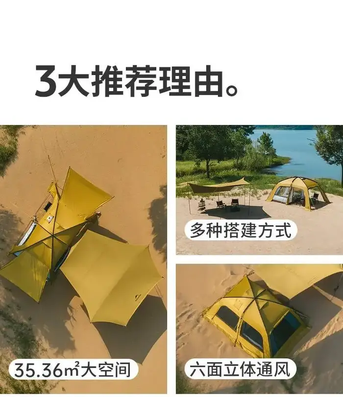 Naturehike 2025 nouvelle Dune améliorée 10.9 une chambre une chambre tente de Camping en plein air tente de nuit