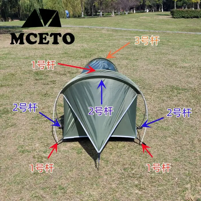 Tente de Camping brevetée ultra légère avec moustiquaire pour randonnée