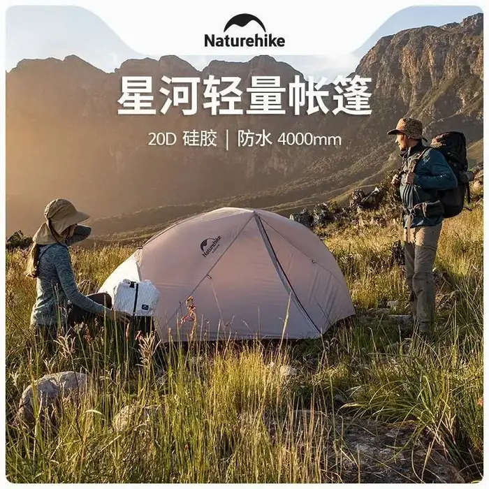 Naturehike – tente ultralégère pour deux hommes