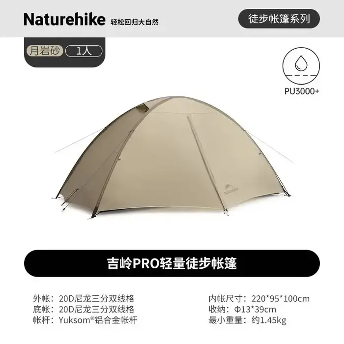 Tente de randonnée Naturehike 4 saisons Giling PRO, équipement de camping portable pour l'extérieur,