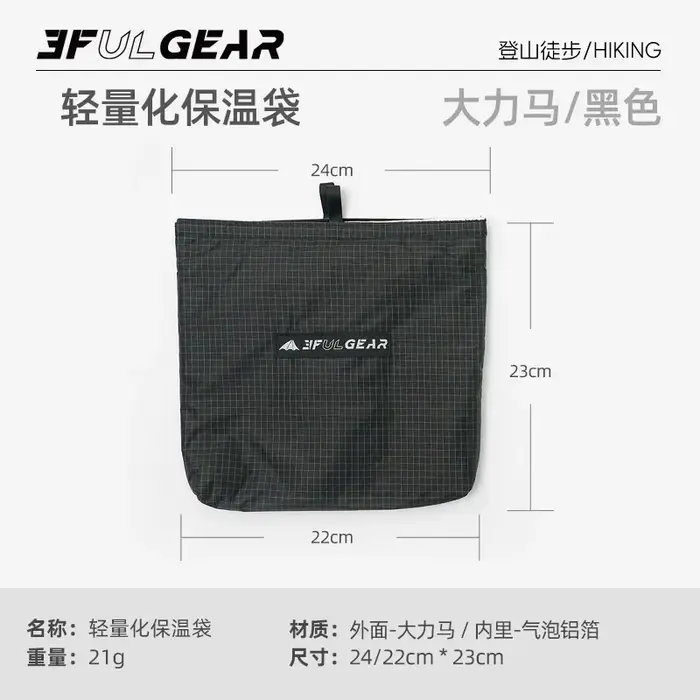 3F UL GEAR UHMWPE sac de refroidissement ultraléger Portable feuille d'aluminium sac thermique isolé pochette Tyvek sacs de rangement de randonnée 18g