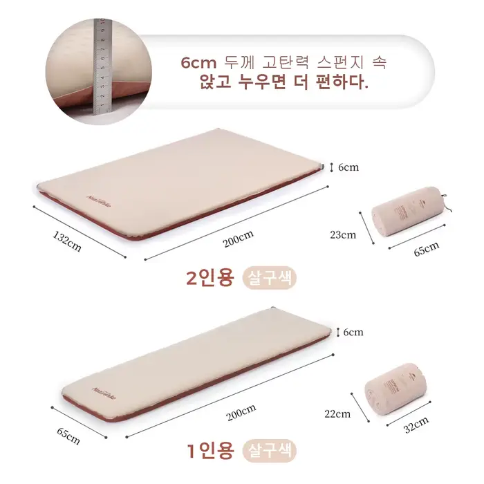 Naturehike – matelas pneumatique auto-gonflant en éponge, tapis de Camping de luxe, gonflage automat