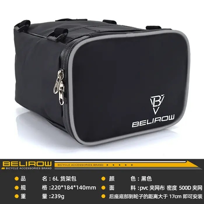 Sac de support arrière, sac de coffre de vélo, porte-siège arrière de cyclisme, rangement de bagages