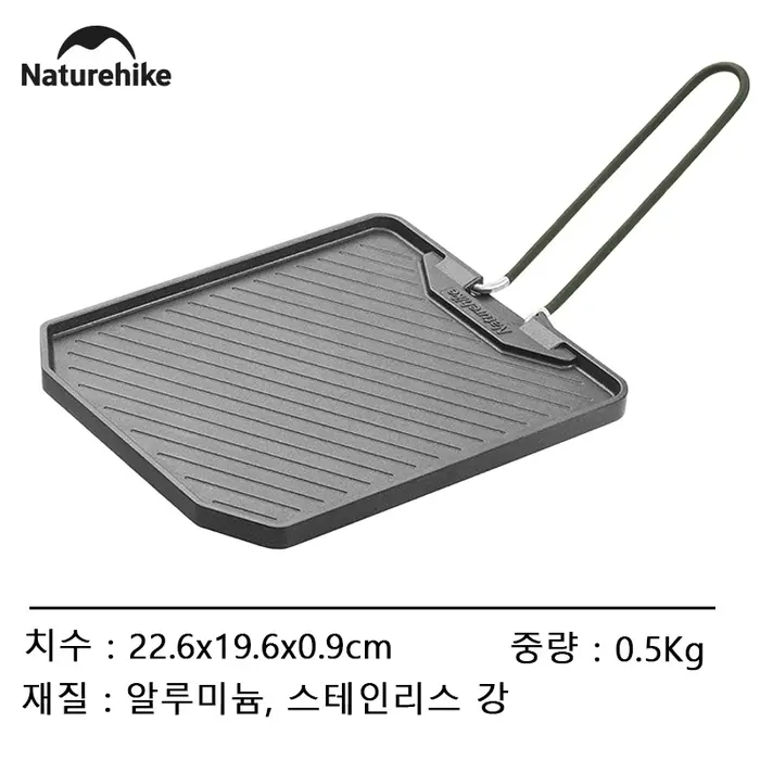 Naturehike – poêle de Camping pliante antiadhésive