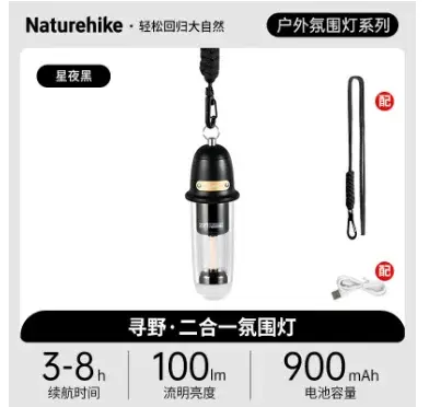 Naturehike extérieur Portable 2 en 1 Camping éclairage charge atmosphère veilleuse 900mAH lampe de poche étanche