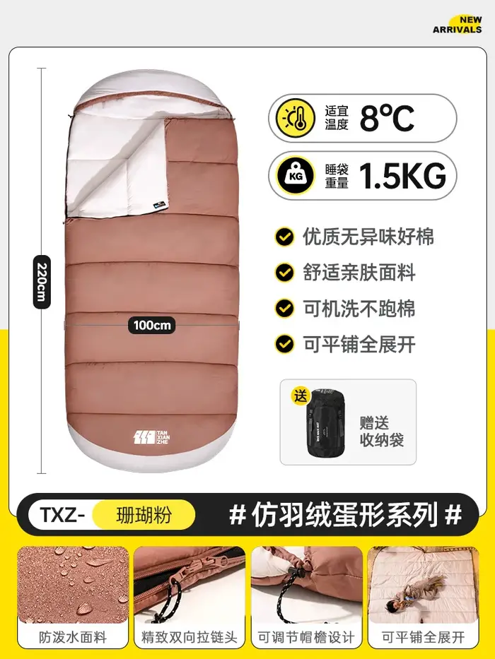 Sac de couchage simple ou double pour adulte, épaissi, degré froid, camping en plein air, sieste au