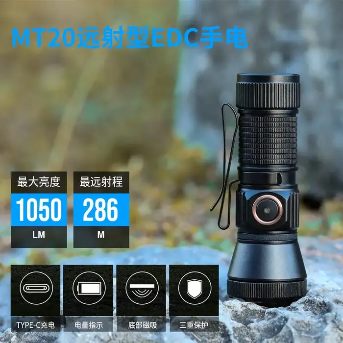 Olla Fire-Lampe de Poche EDC Rechargeable MT20, 1050LM Type C, Torche LED de Charge USB, Mini Lampe