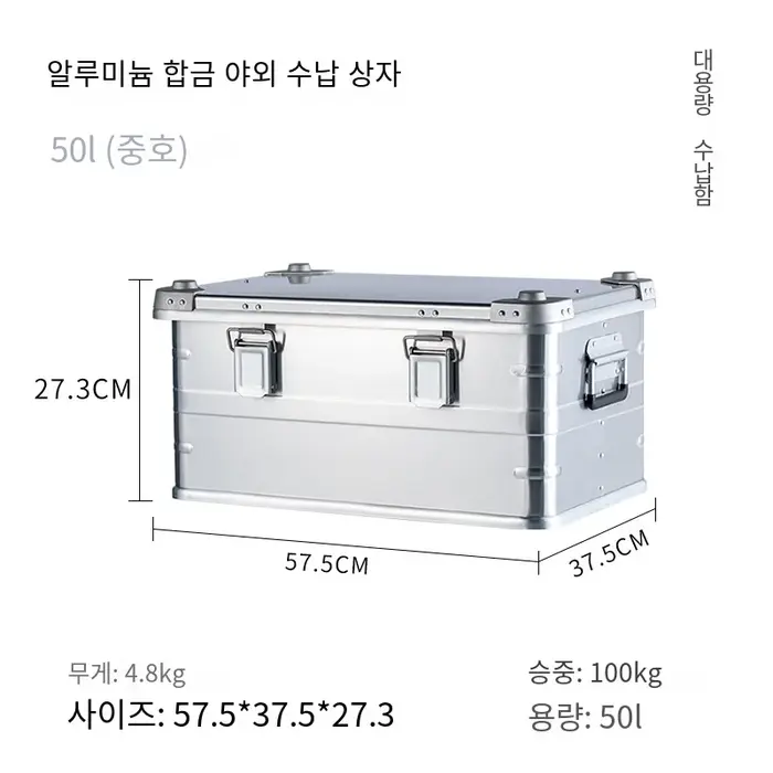 30-80L boîte de rangement extérieure Camping pique-nique voyage en alliage d'aluminium grande capaci