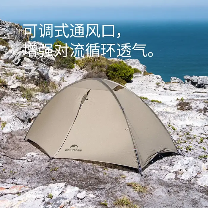 Tente de randonnée Naturehike Giling PRO