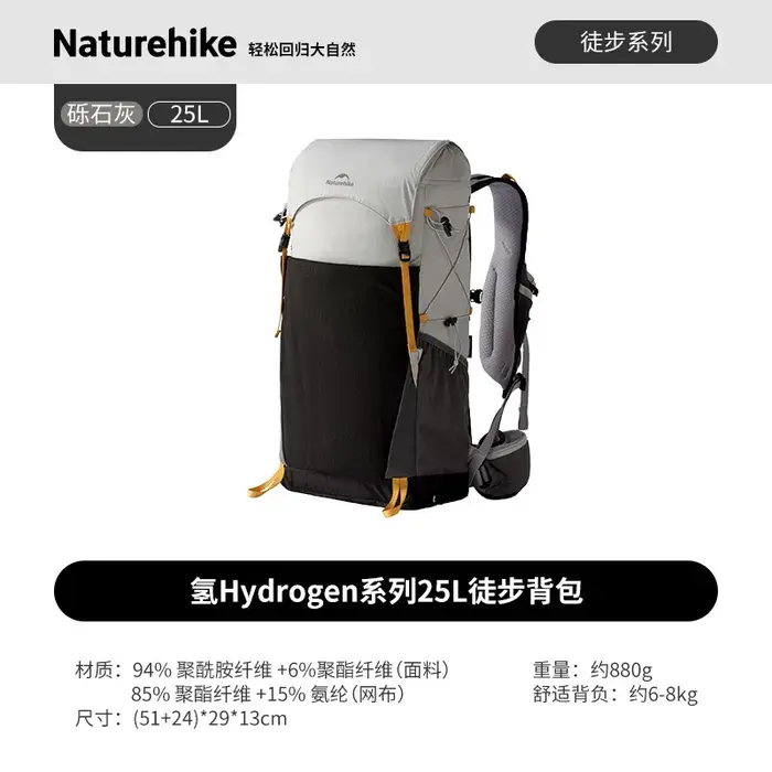 Naturehike 25L Sac à dos de randonnée Sac de montagne en plein air Sac à dos léger pour courte distance