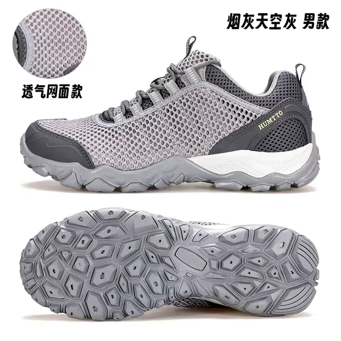 HUMTTO – chaussures de randonnée respirantes pour hommes et femmes, baskets de sport de plein air, d