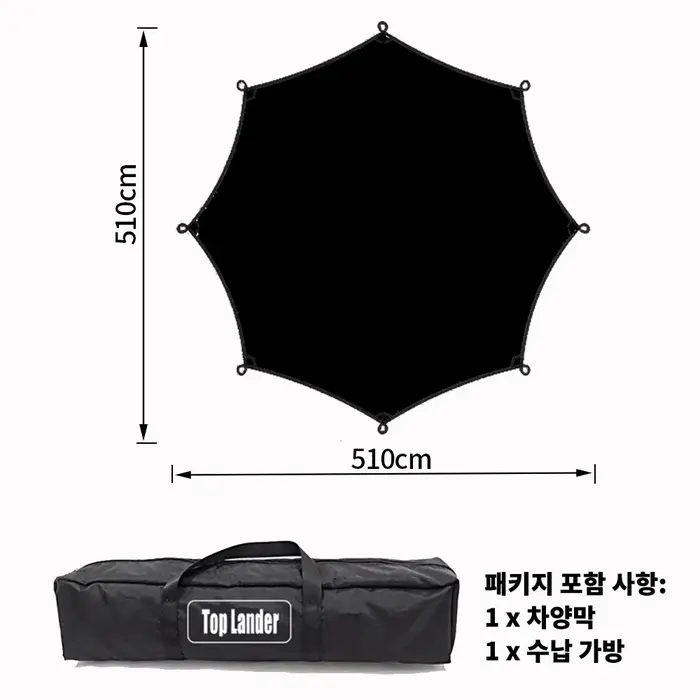 Grande bâche de camping octogonale 5,1x5,1m, toile de protection argentée imperméable, auvent pare-soleil (avec ensemble de poteaux de 2,8m / toile de bâche 17x17ft)