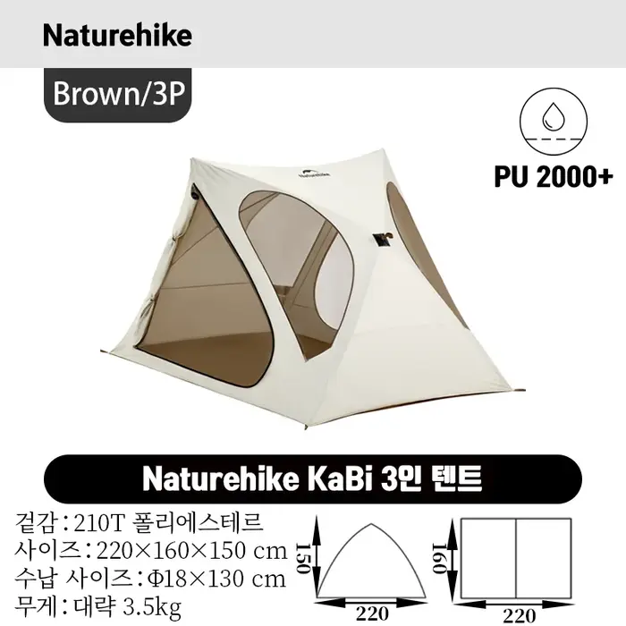 Tente automatique pliable Natuehike Kabi 3-4 personnes, abri de camping familial, auvent pare-pluie 