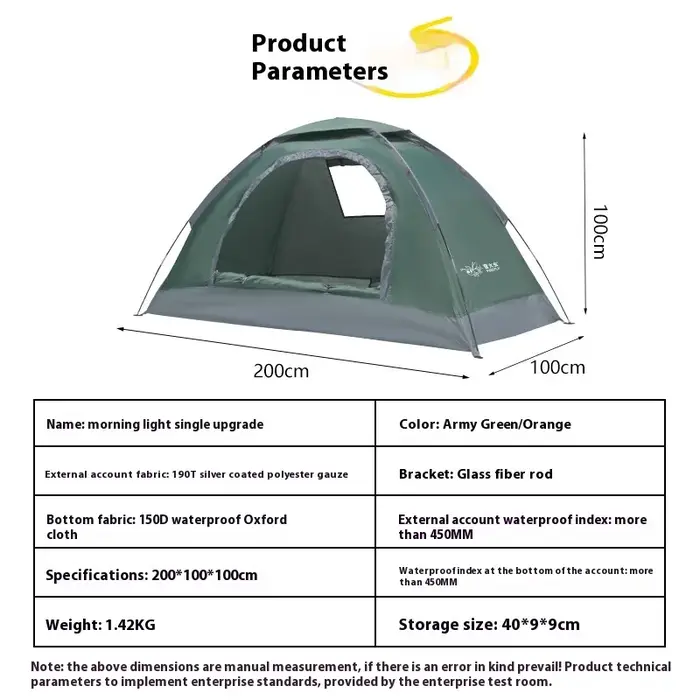 Tente de camping individuelle - 190T polyester argenté