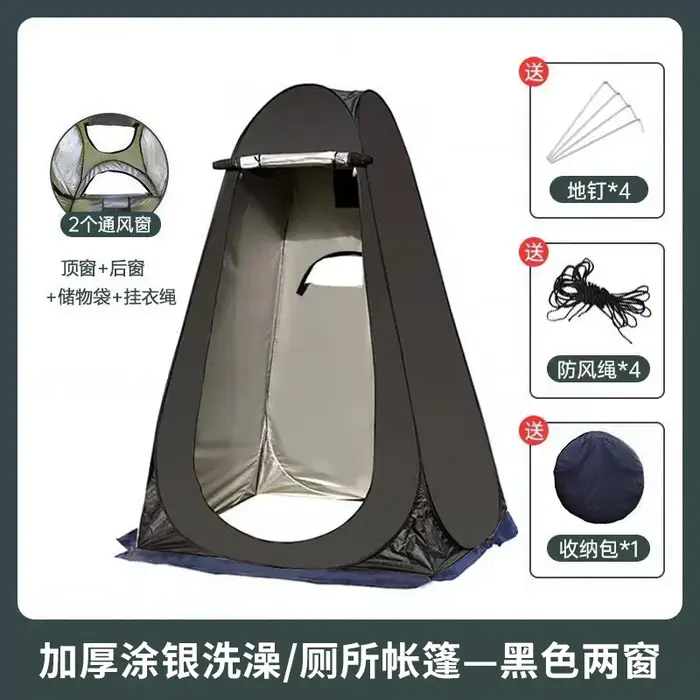 Nouvelle tente de bain extérieure Portable Camping toilette douche changement couverture pêche