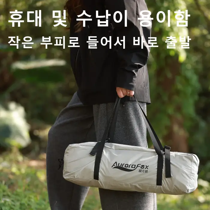 Aurora Fox – tente de Camping pour 2 personnes