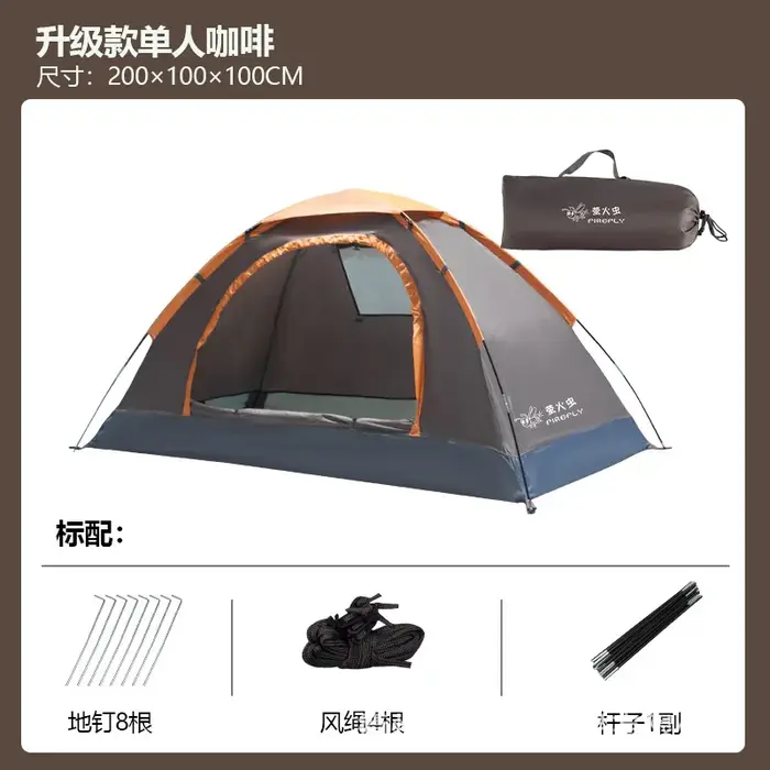 Tente de camping individuelle - 190T polyester argenté