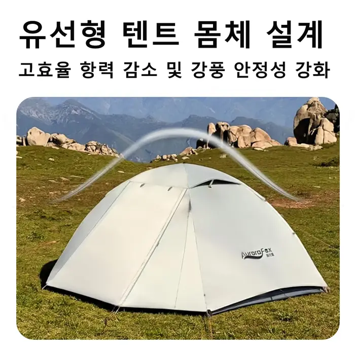 Aurora Fox – tente de Camping pour 2 personnes