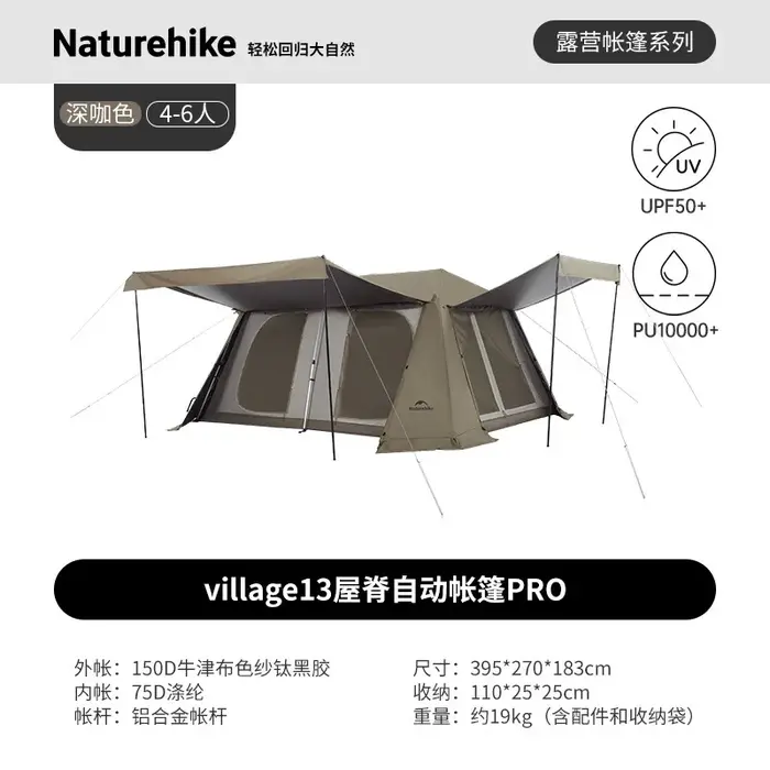 Naturehike Village 13 Pro Tente automatique édition ultime PRO Équipement de camping de nuit en plei
