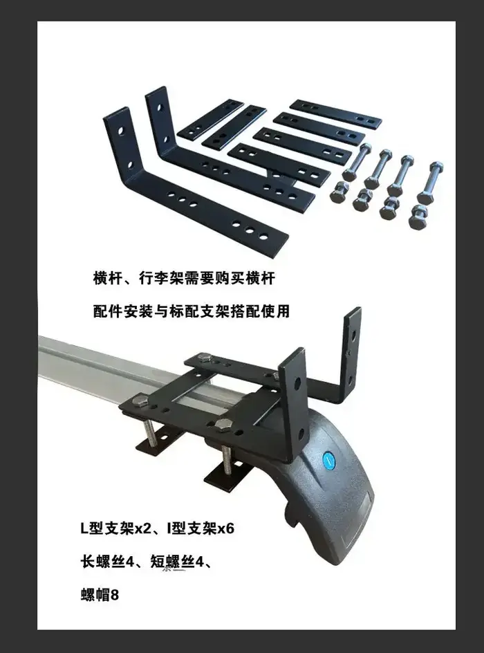 Accessoires de fixation robustes pour tente latérale de voiture