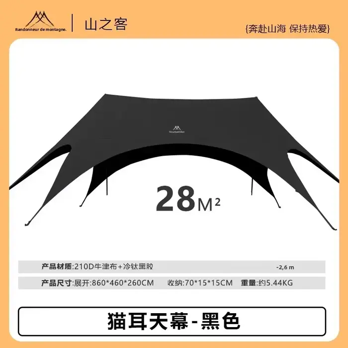 Mountainhiker Tente Parasol Extérieure Améliorée