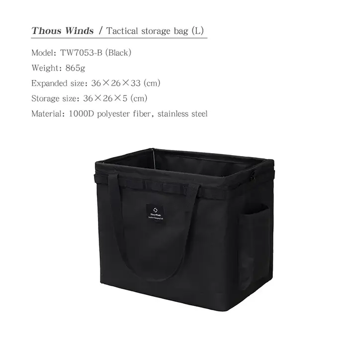 Thous Winds-Sac de camping portable