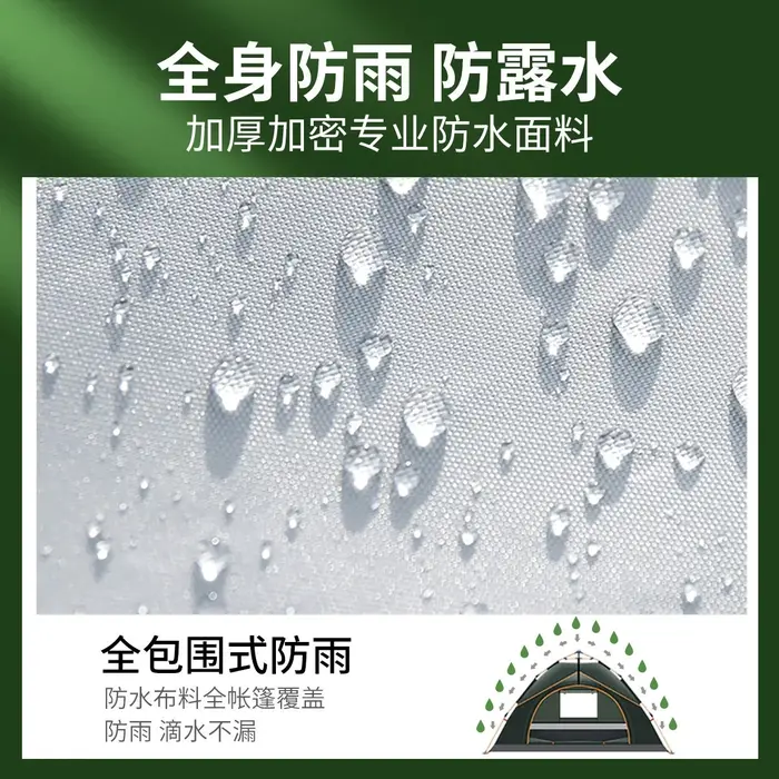 Tente de camping instantanée pour 3-4 personnes, imperméable, protection UV, tente automatique pour la randonnée en plein air