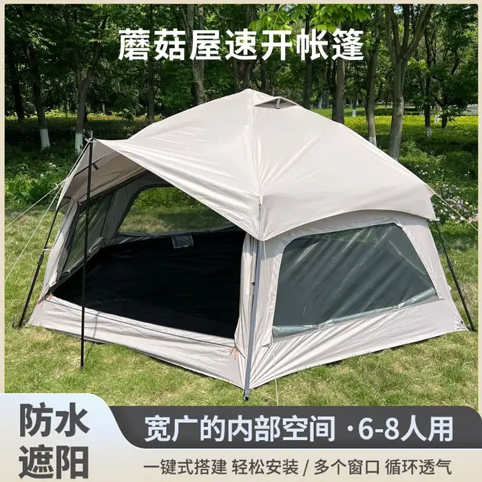 Tente de Camping en forme de champignon pour 5 à 8 personnes, entièrement automatique, pour l'extéri