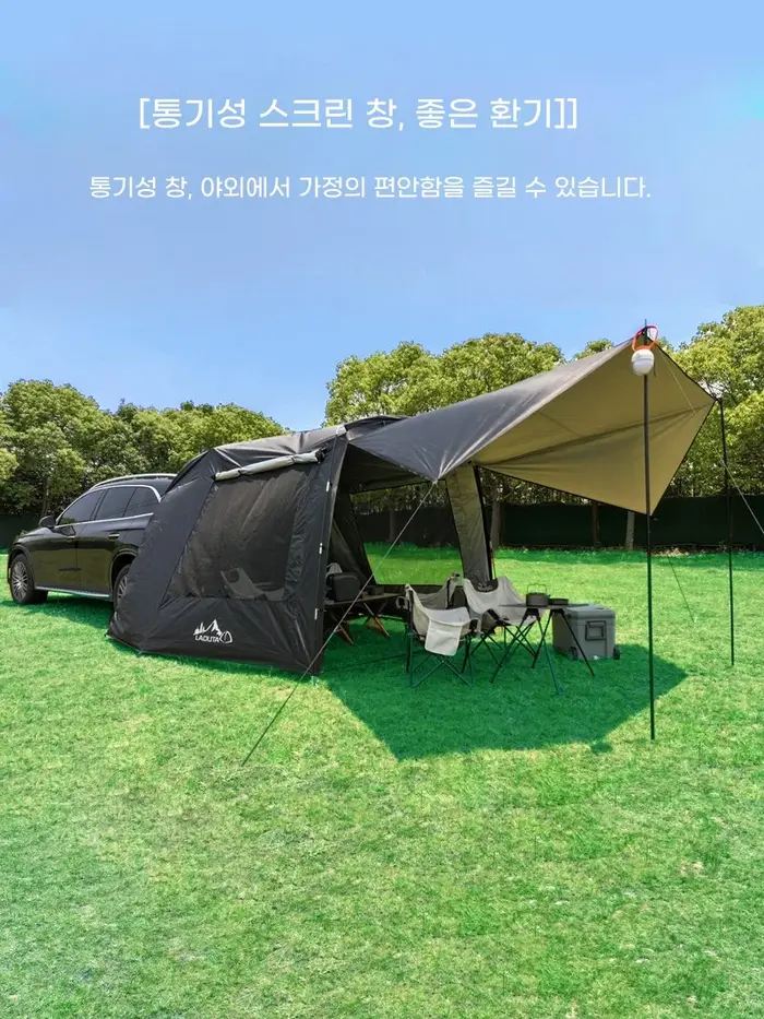 Lohamping-Tente d'amarrage de boîte de voiture étanche portable