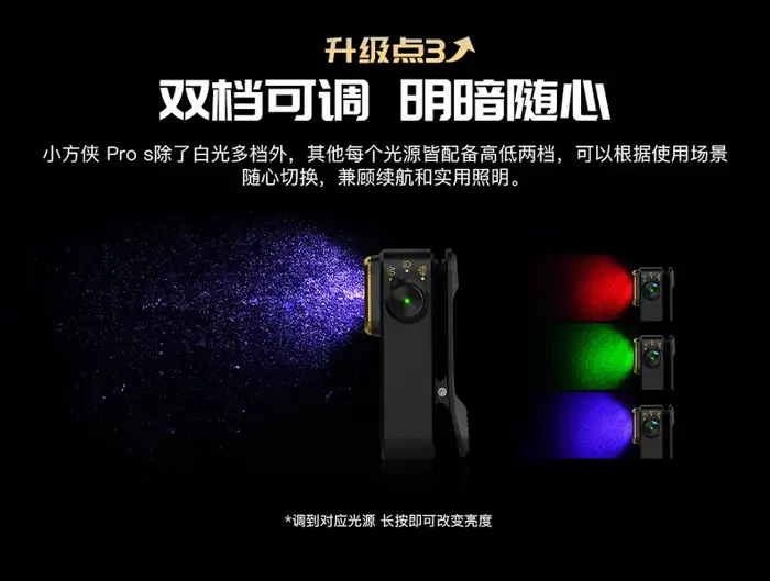 OLIGHT Oclip pro S Mini lampe de poche 600LM EDC