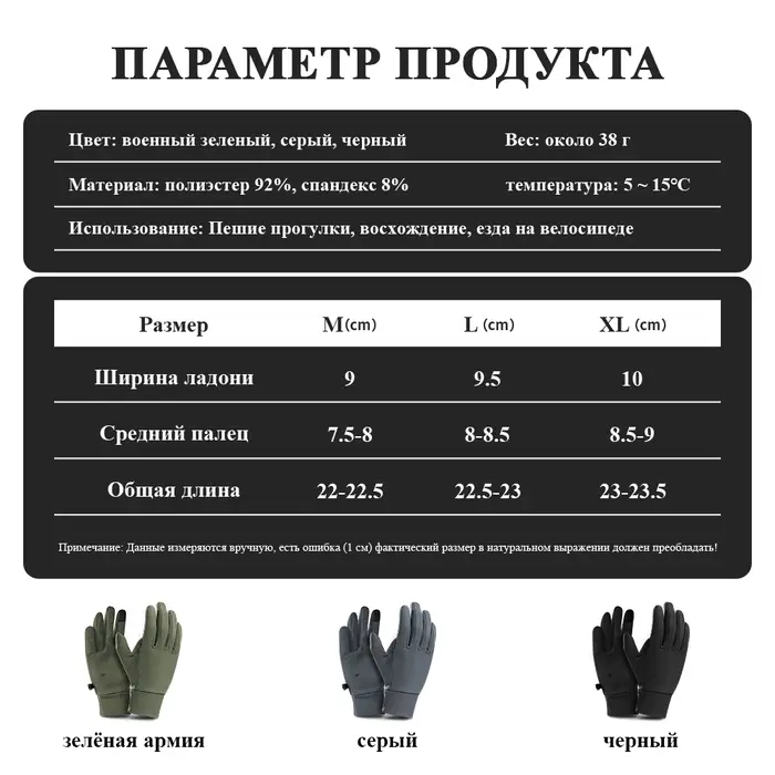 Naturehike – gants antidérapants pour écran tactile, accessoire Portable, pour l'alpinisme, le cycli