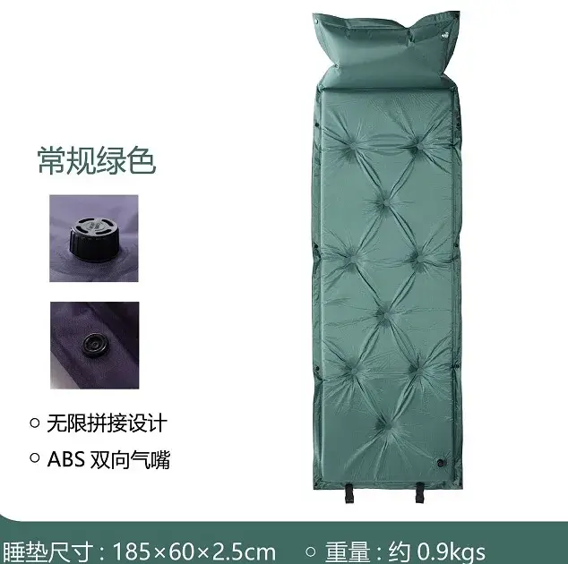 Coussin gonflable automatique pour 1 personne, tente de Camping en plein air 185cm, tapis de couchag