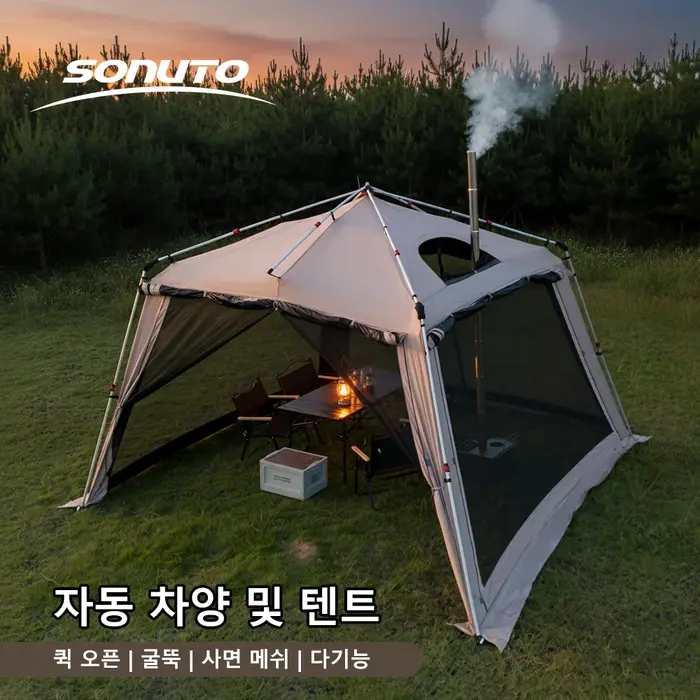 Tente chaude 4 saisons avec poêle Jack Camping familial grand abri solaire coupe-vent étanche avec poteaux en aluminium tous temps en plein air