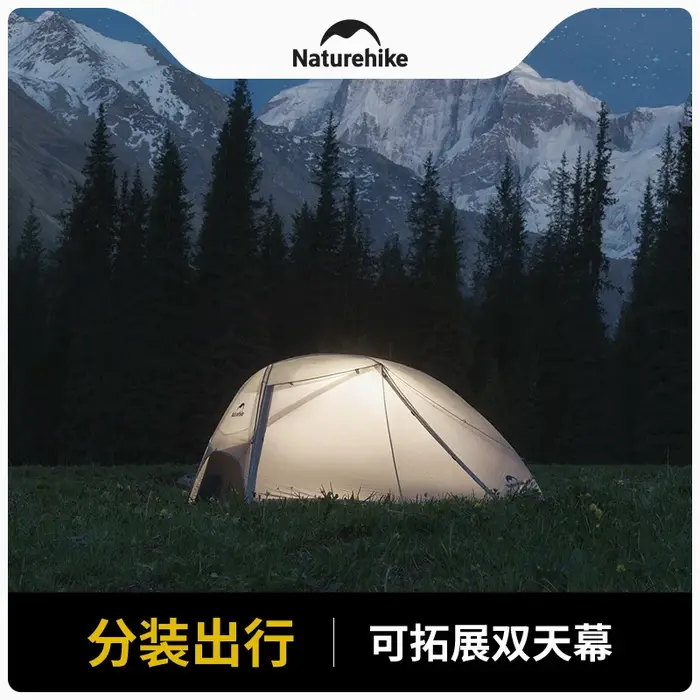 Naturehike Star River UL tente ultralégère 2 personnes Double couche imperméable coupe-vent trois saisons randonnée
