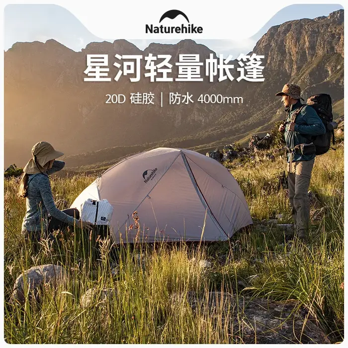 Naturehike Star River – tente ultralégère pour deux hommes